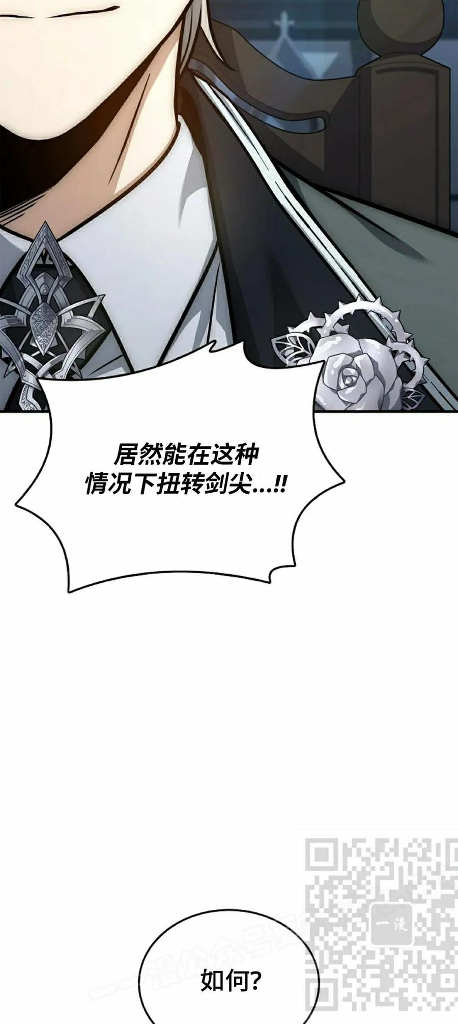 第18集 第83页