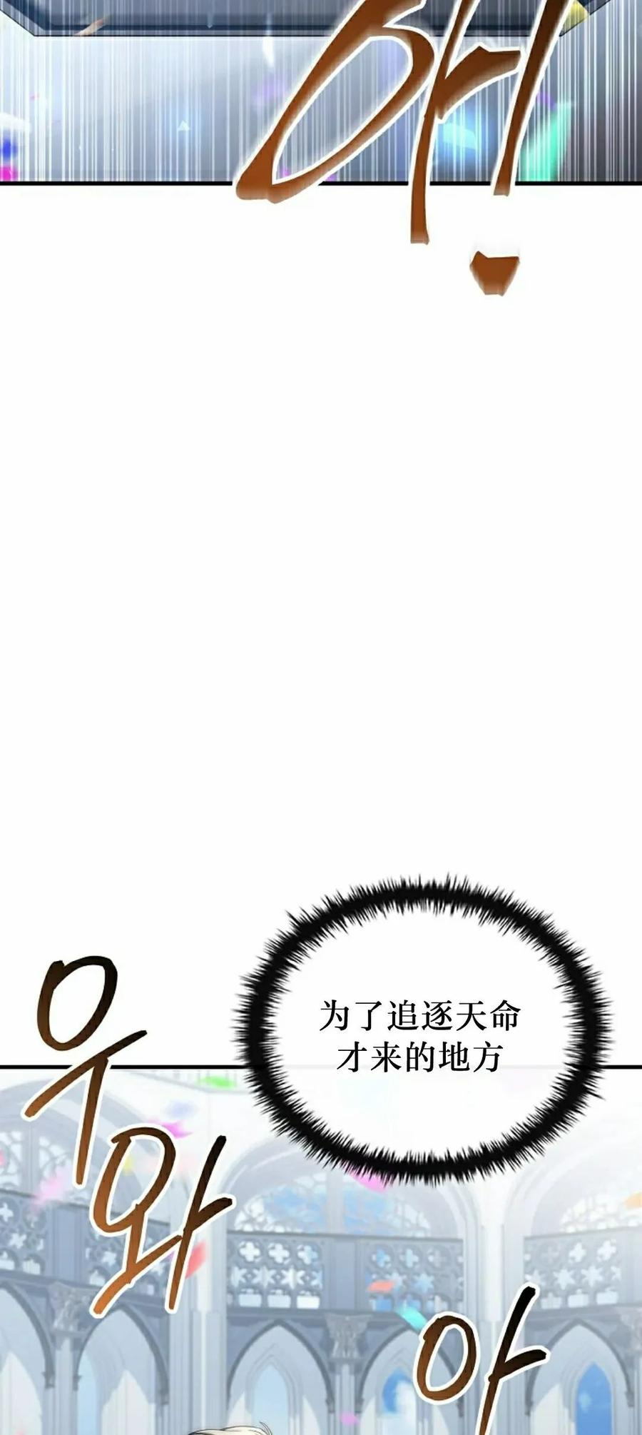 第18集 第88页