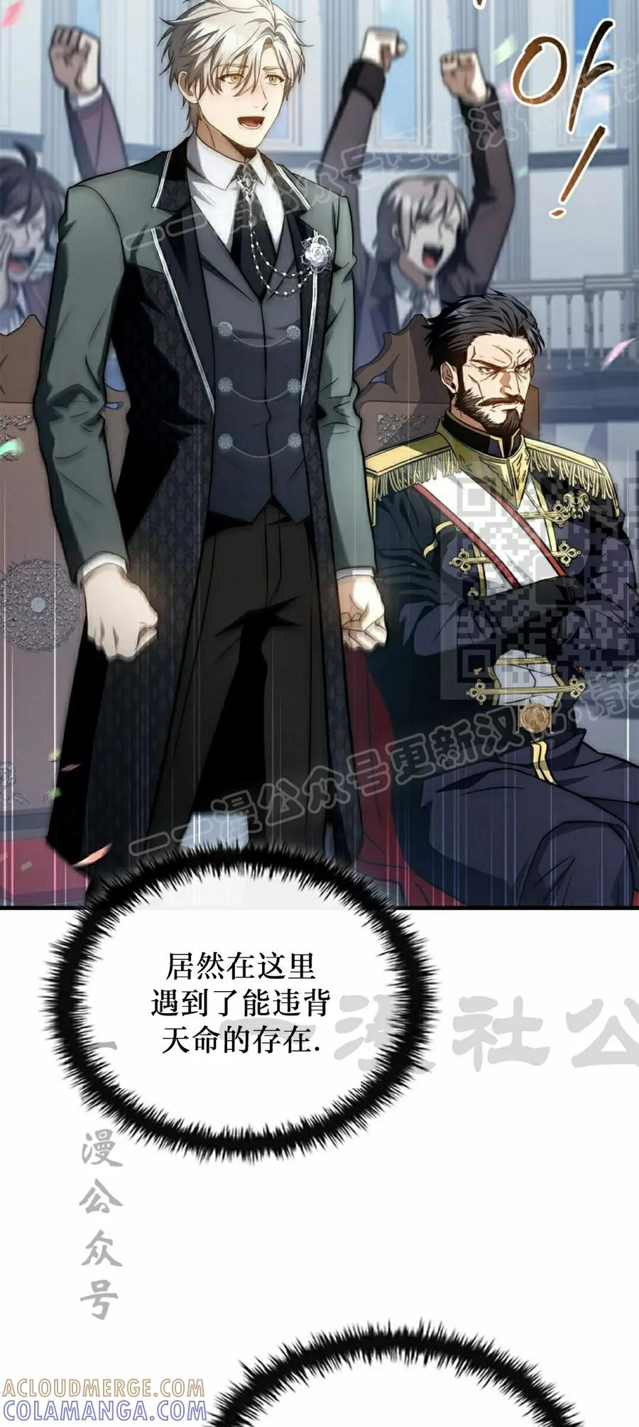 第18集 第89页