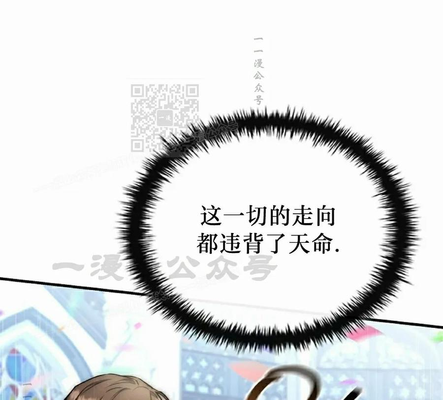 第18集 第91页