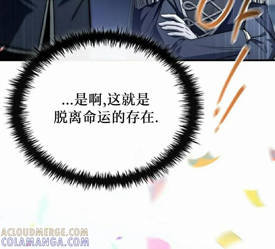 第18集 第93页
