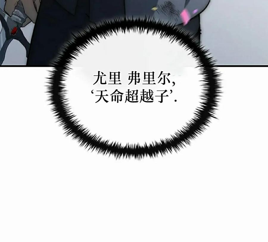 第18集 第96页