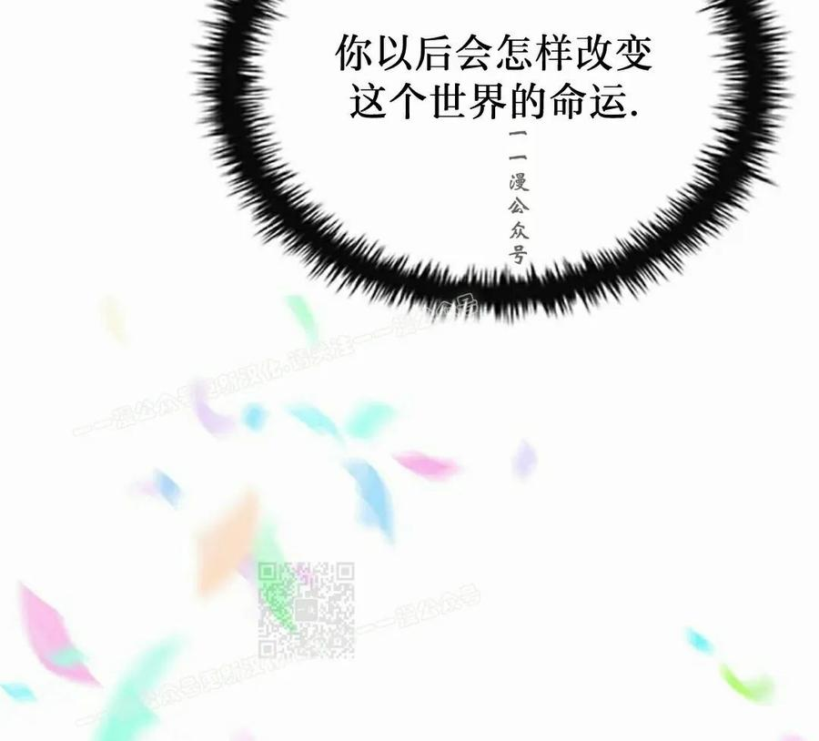 第18集 第100页