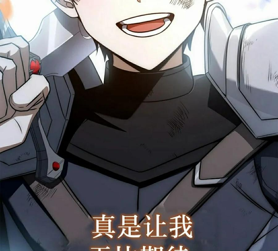 第18集 第102页