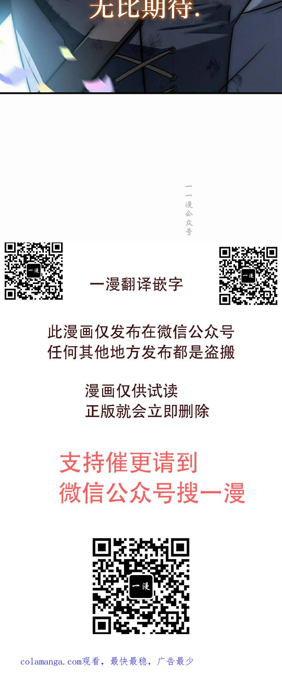 第18集 第103页