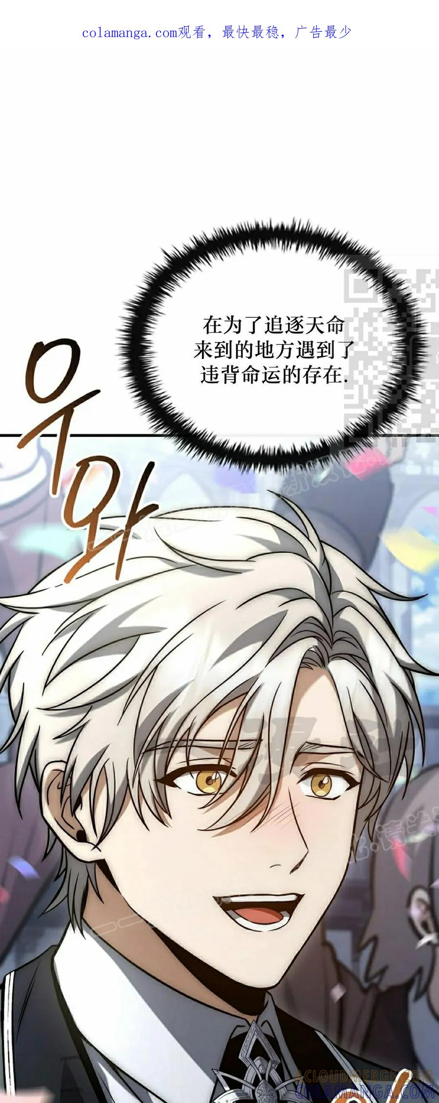 第19集 第1页