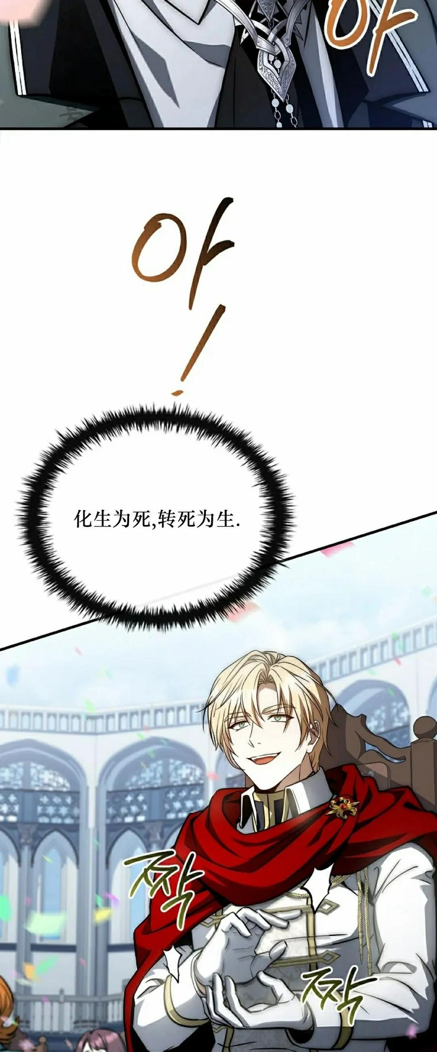第19集 第2页
