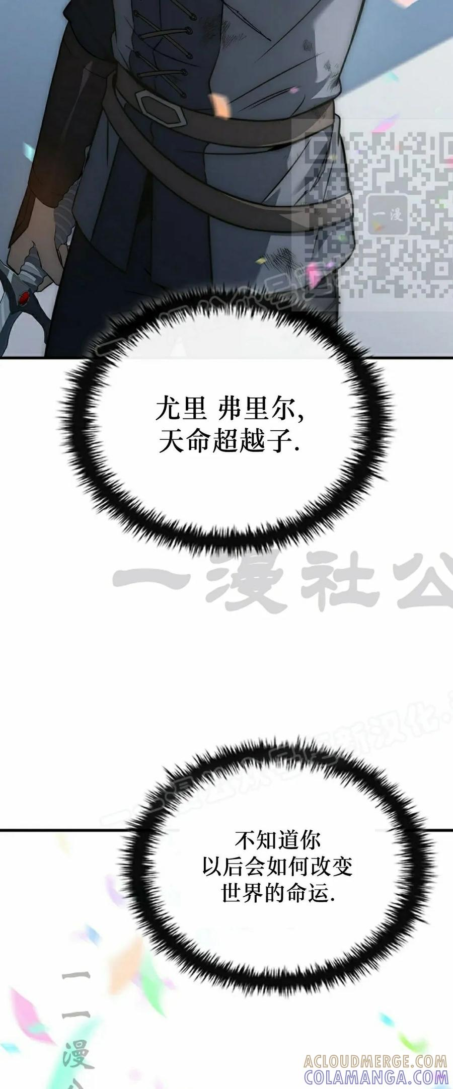 第19集 第5页