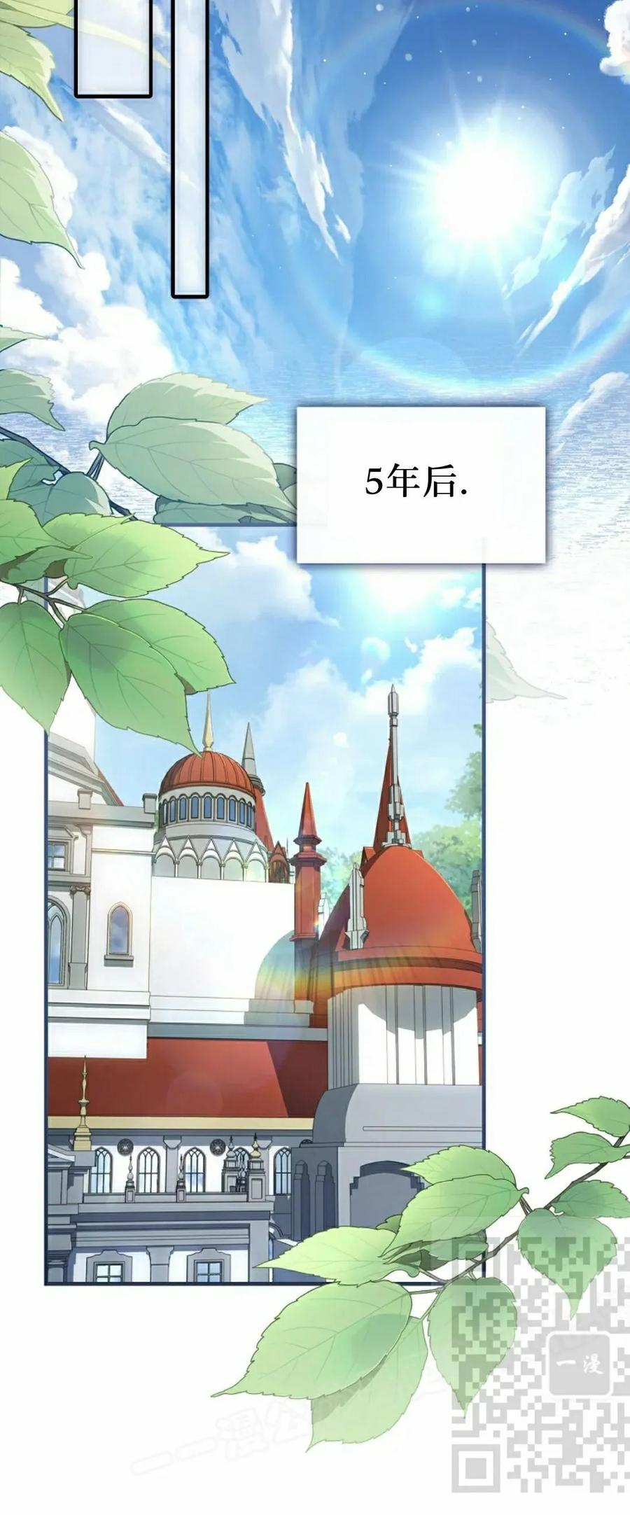第19集 第8页