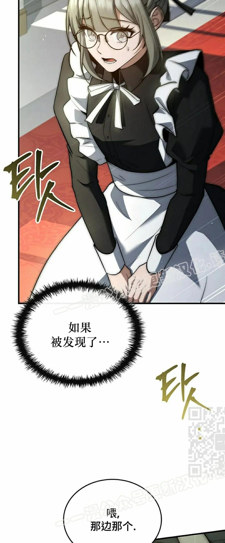 第19集 第10页