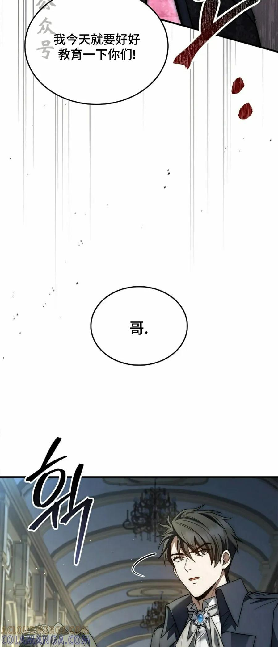 第19集 第21页