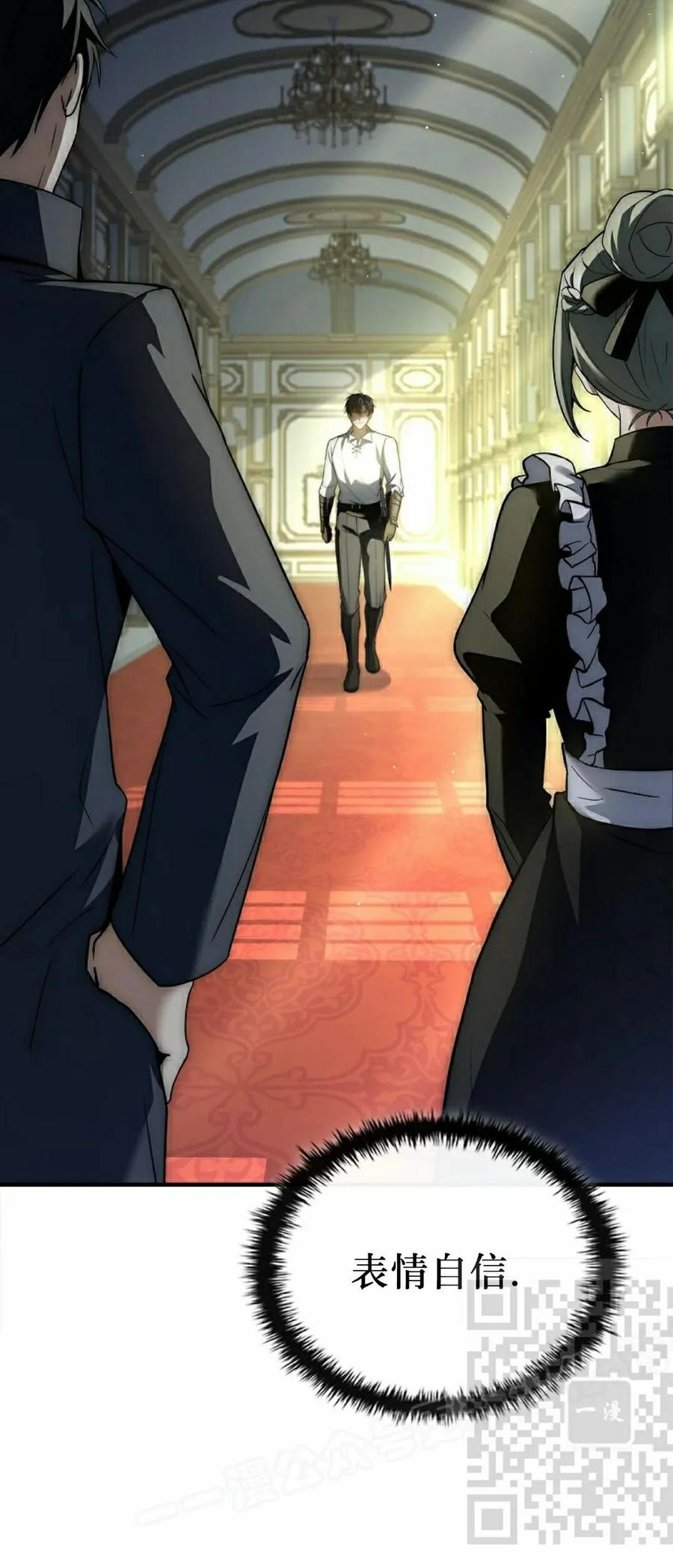 第19集 第23页