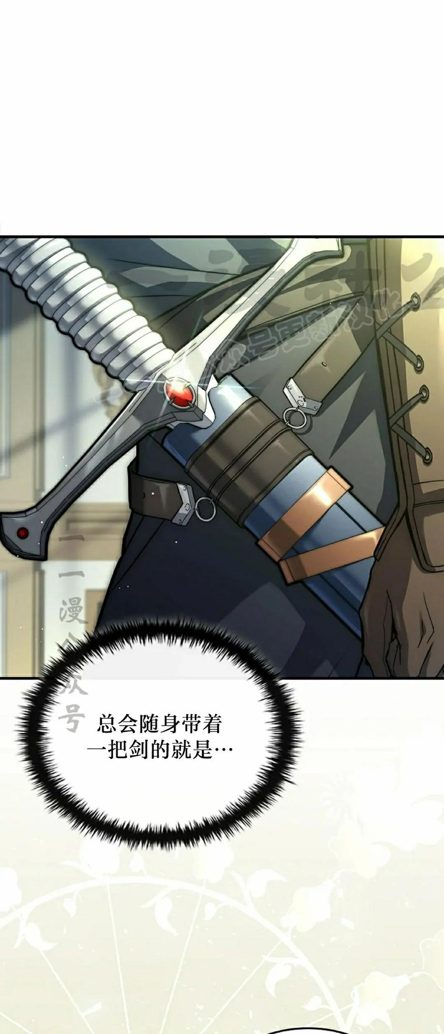 第19集 第24页