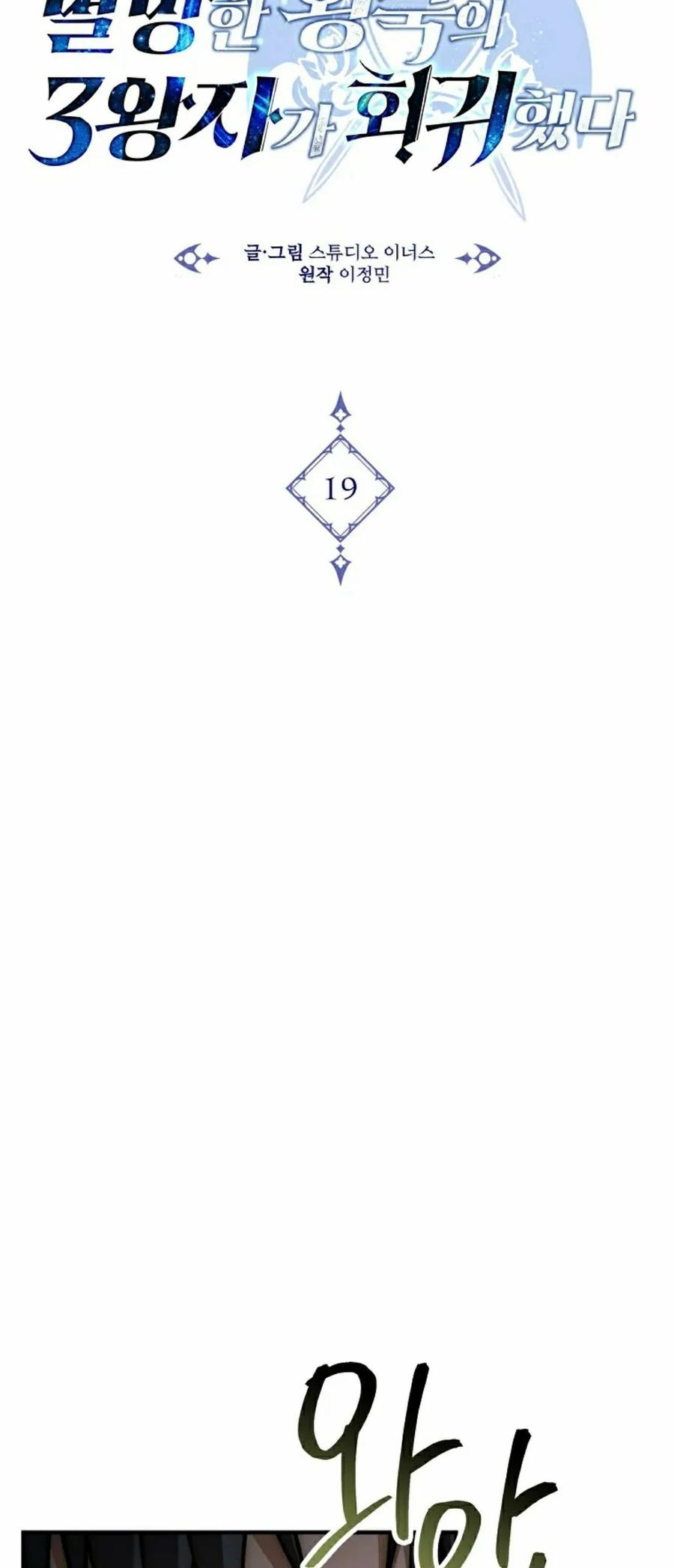 第19集 第27页