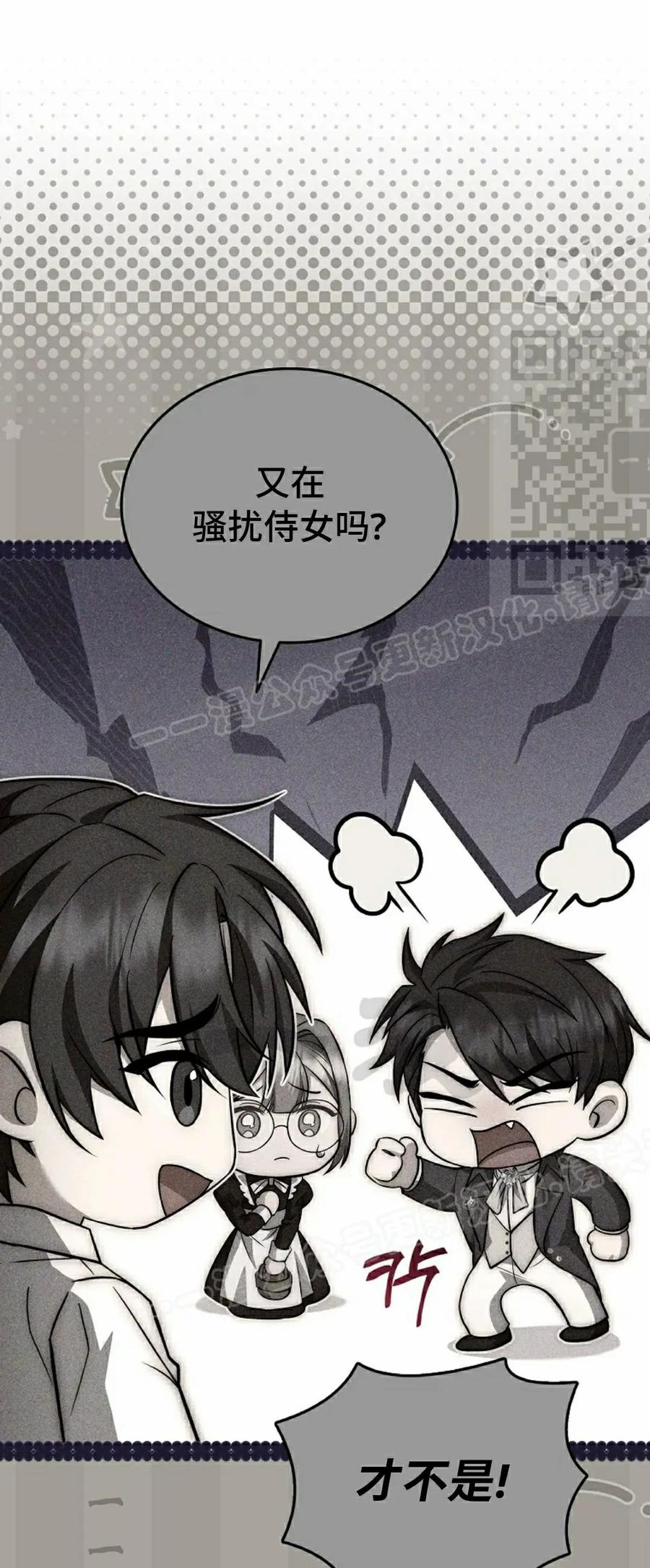 第19集 第31页