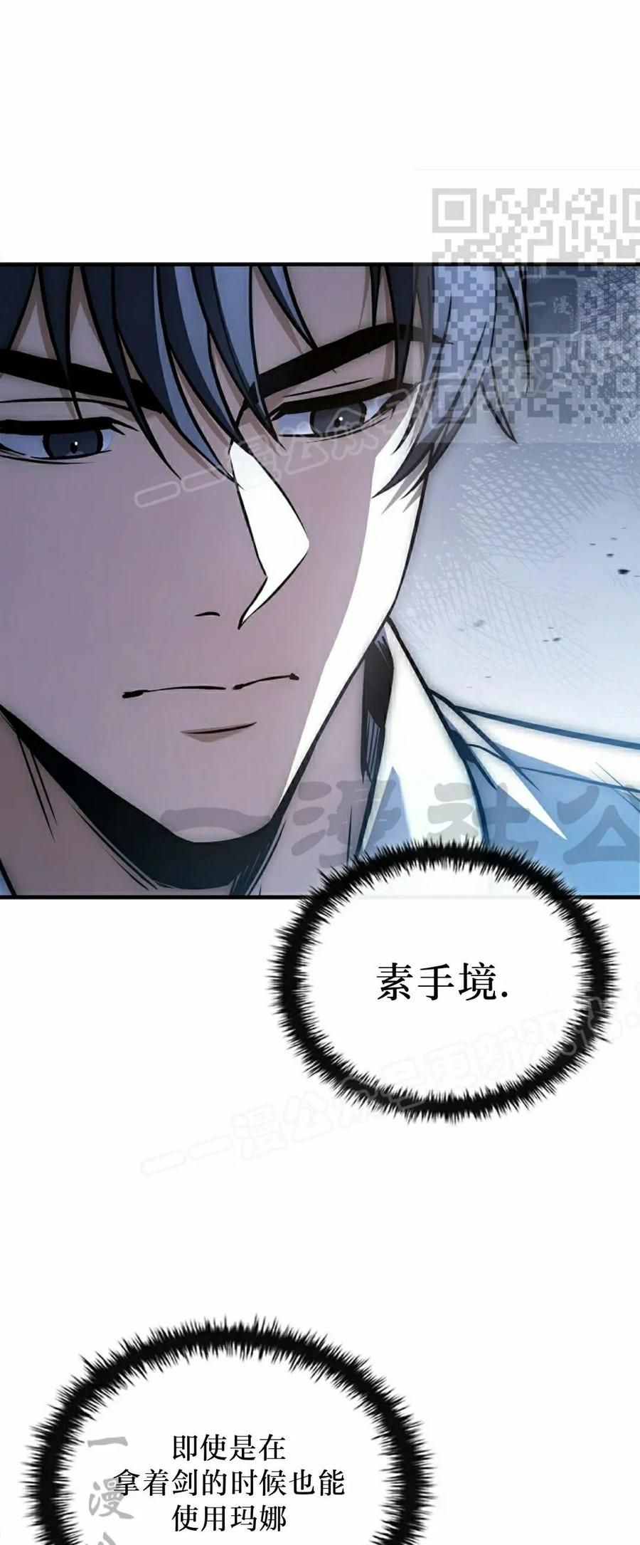 第19集 第35页
