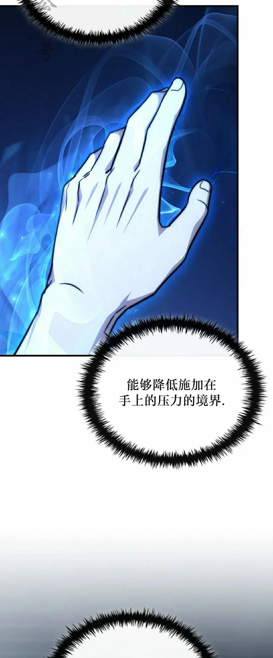 第19集 第36页