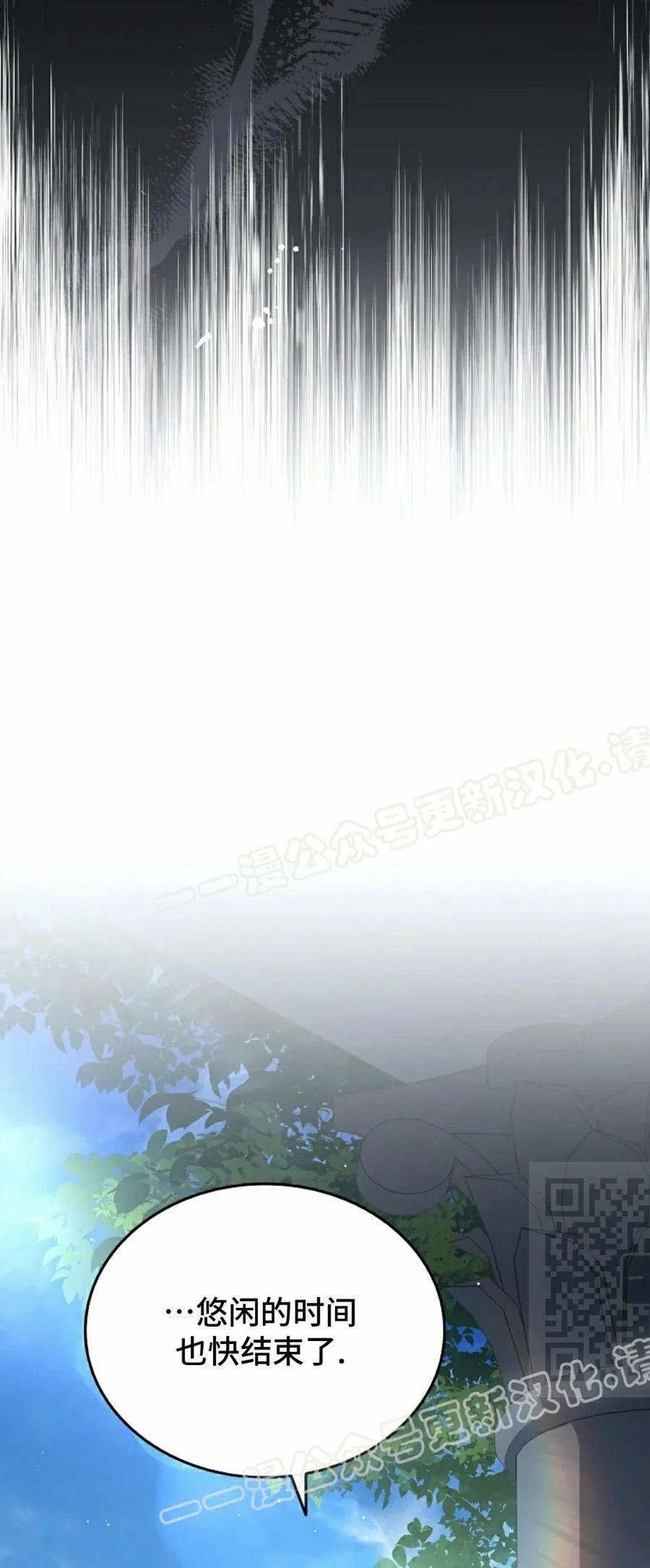 第19集 第40页
