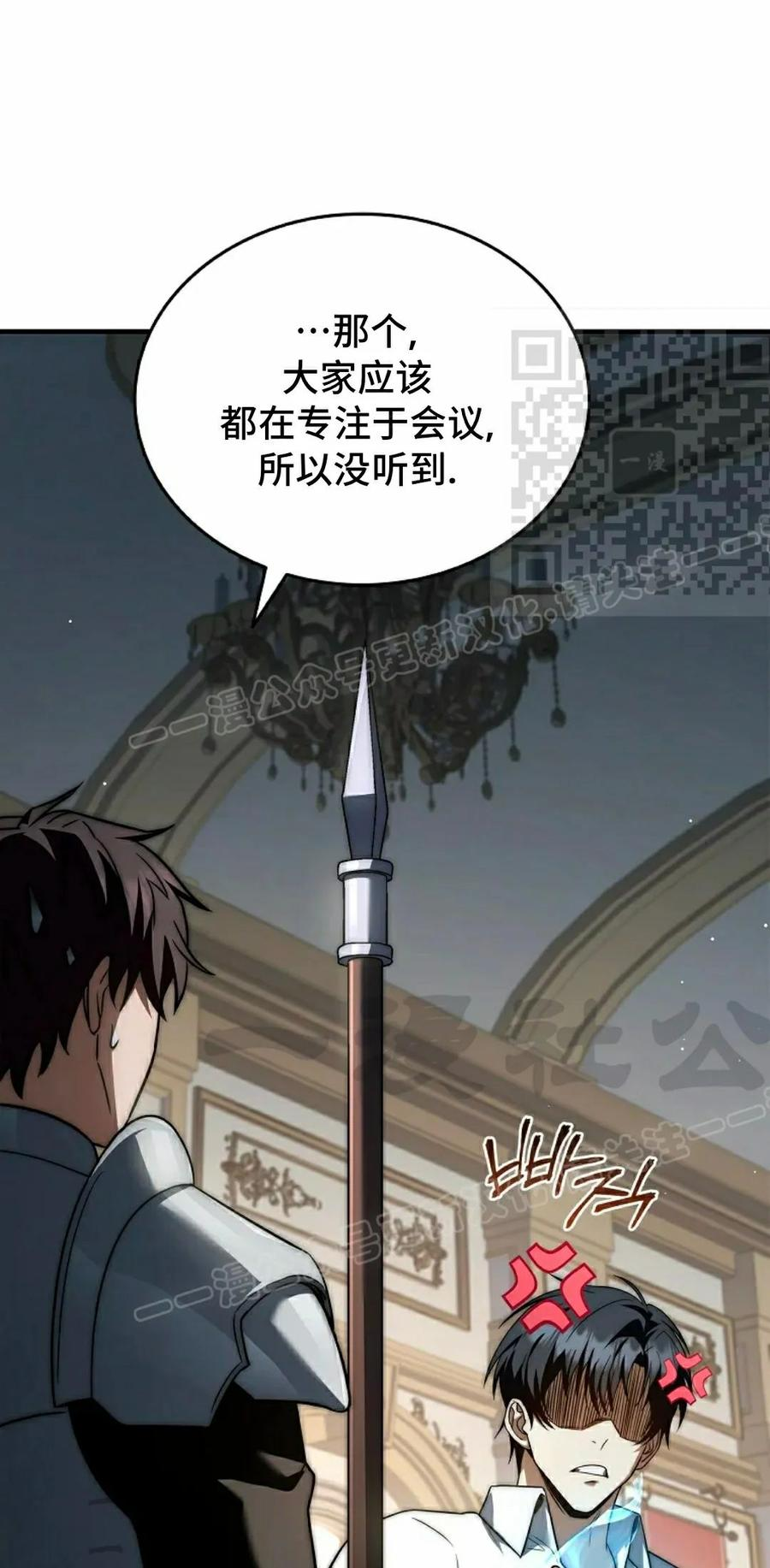 第19集 第46页