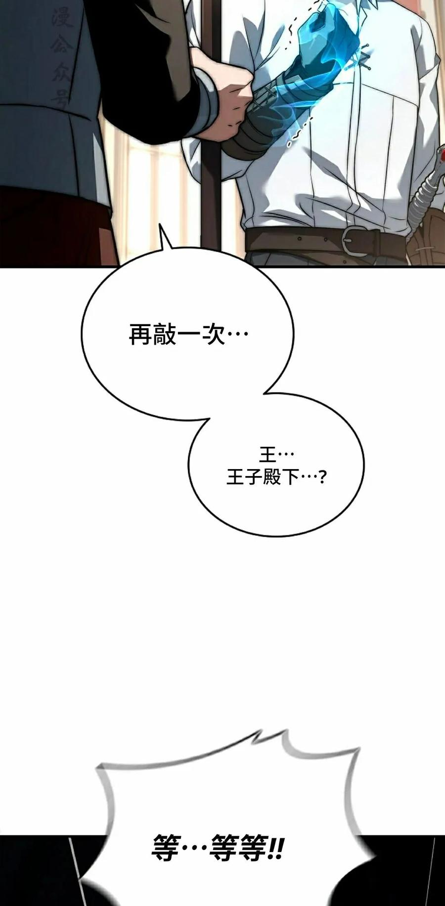 第19集 第47页