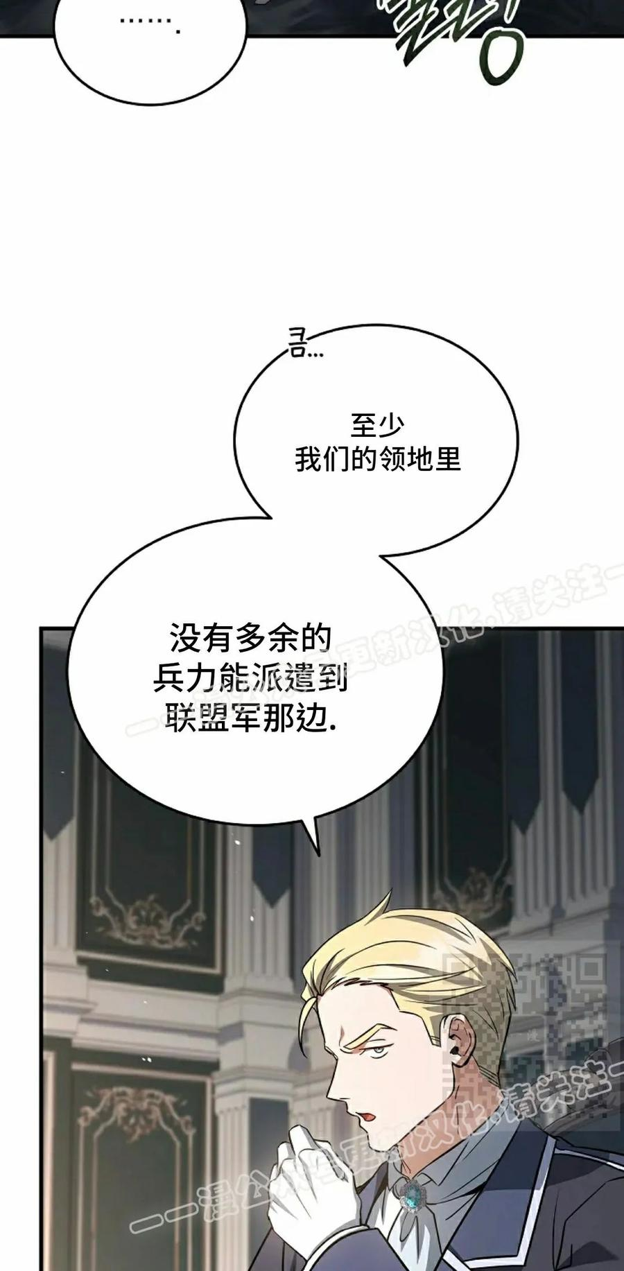 第19集 第55页