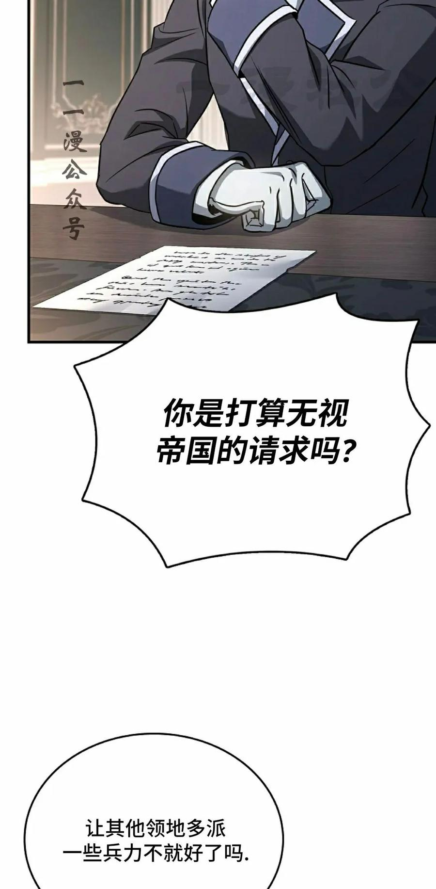 第19集 第56页