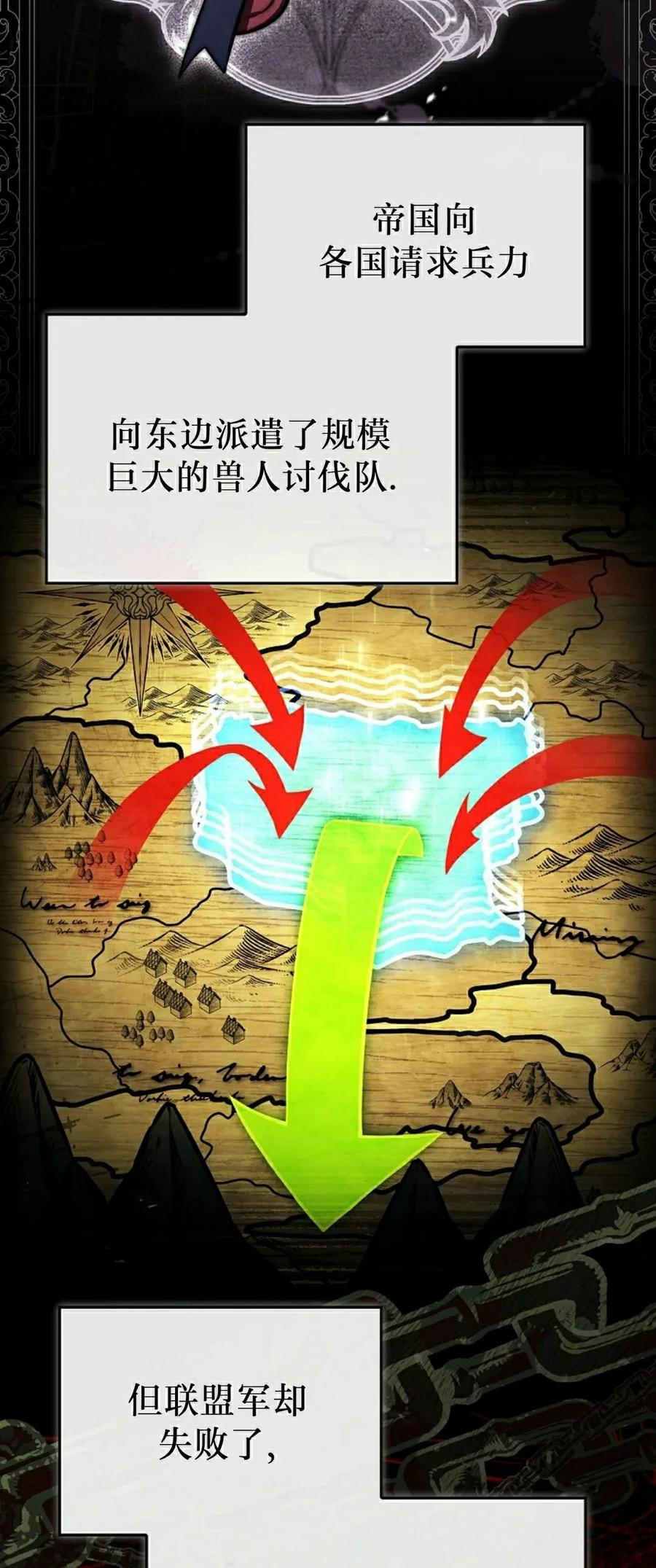 第19集 第62页