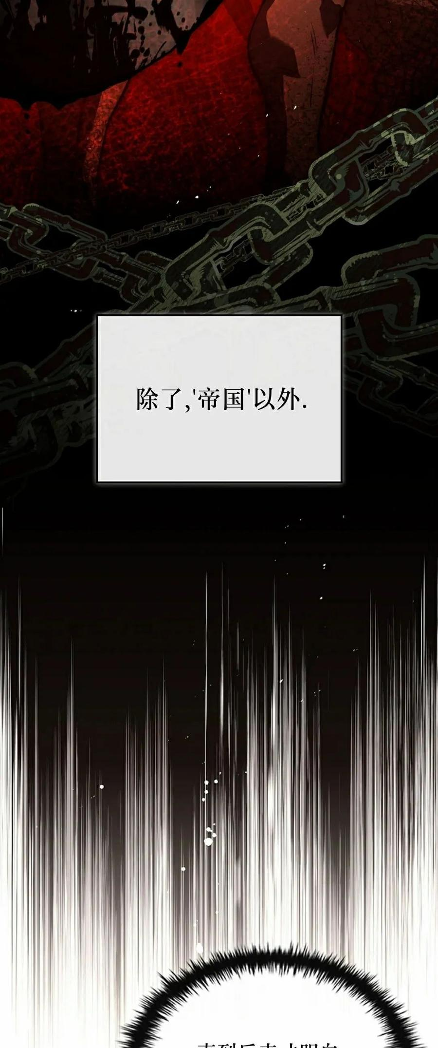 第19集 第64页
