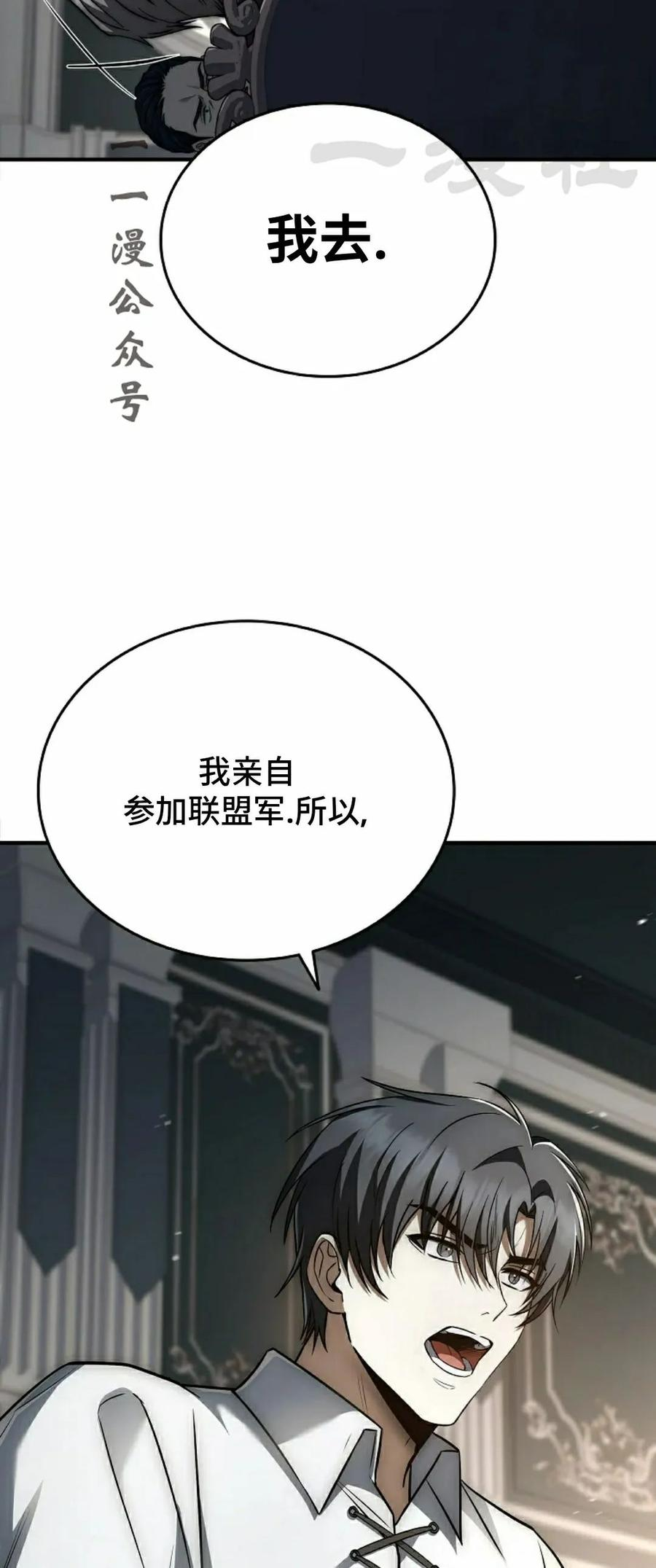 第19集 第71页