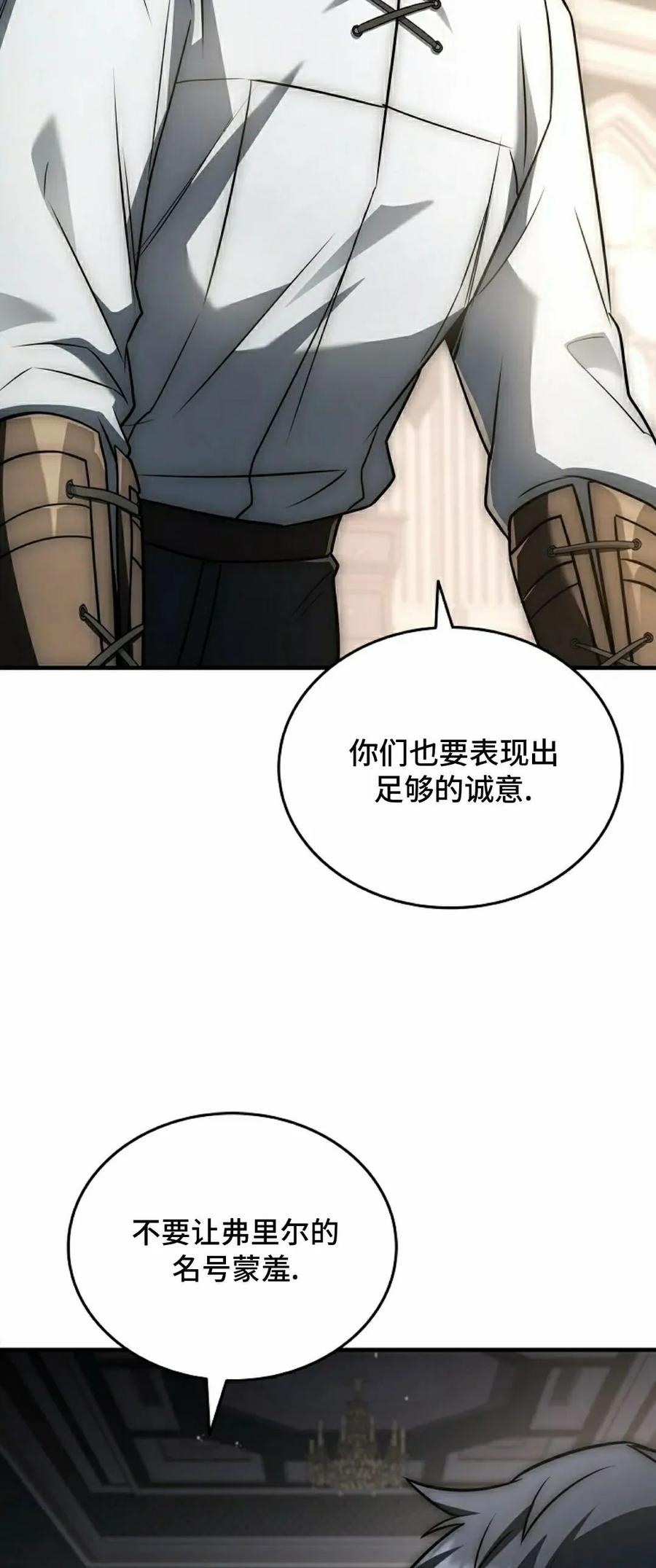 第19集 第72页