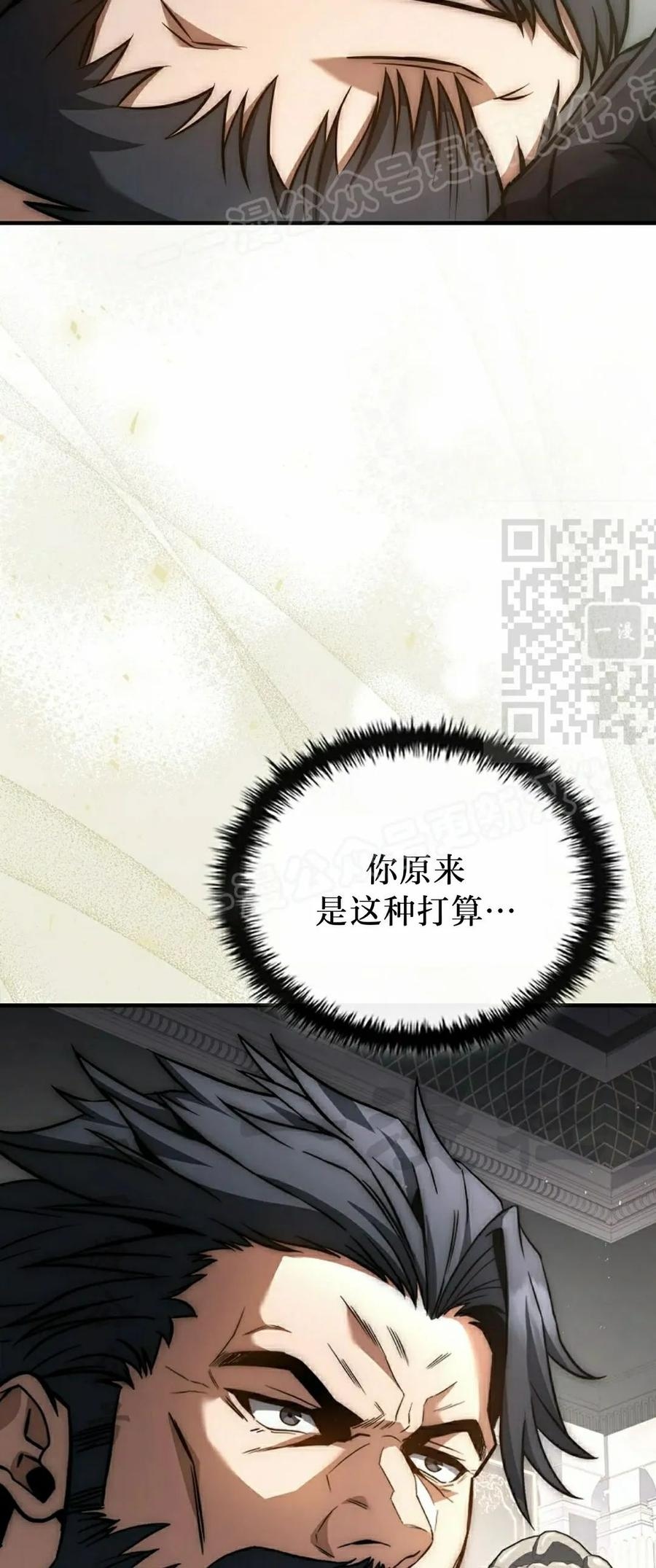 第19集 第74页