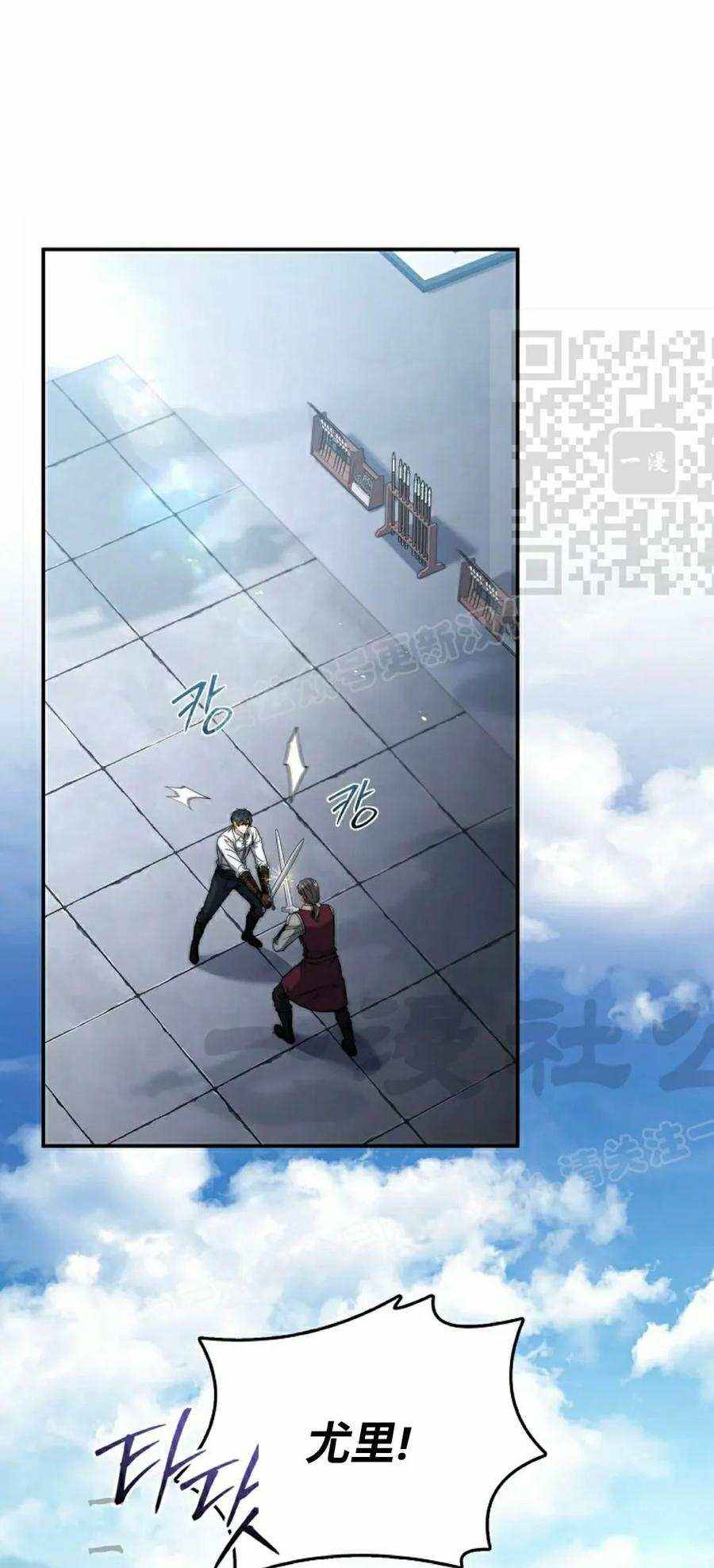 第19集 第76页