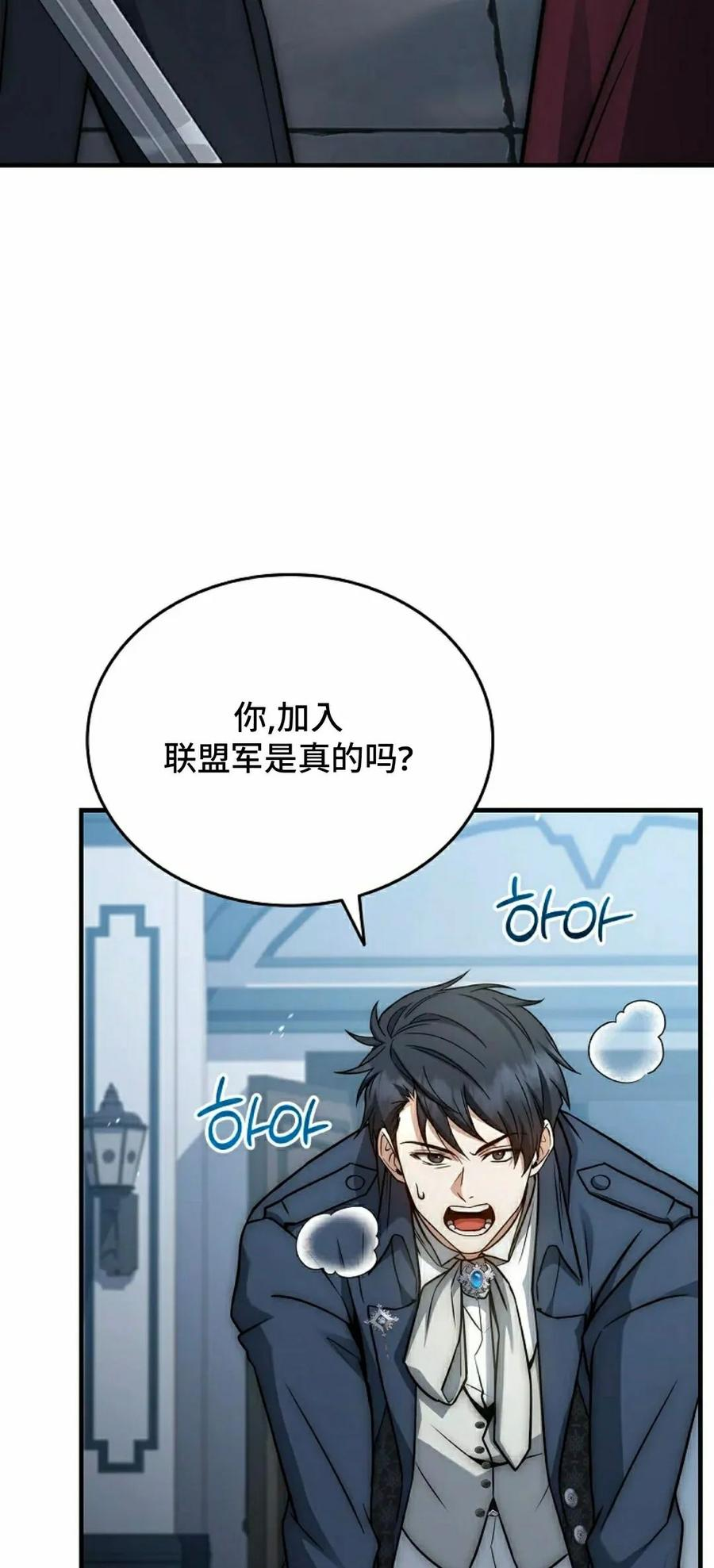 第19集 第78页