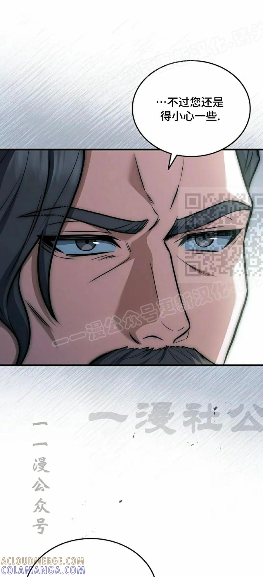 第19集 第89页