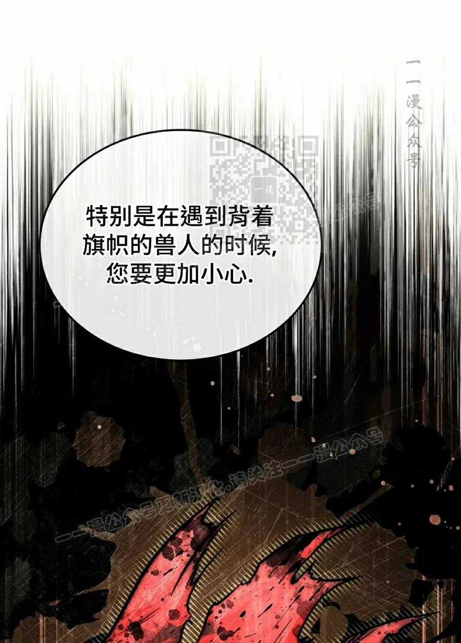 第19集 第91页
