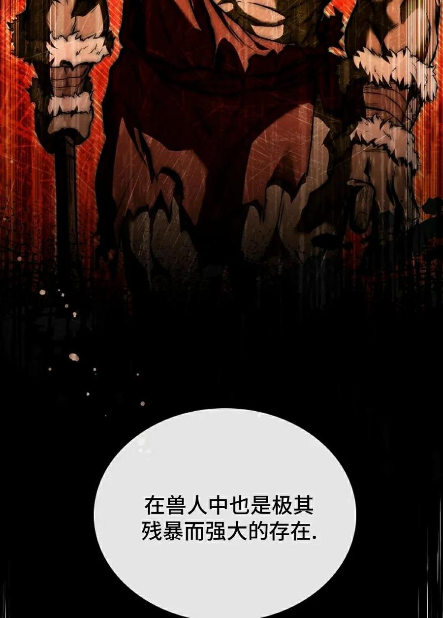 第19集 第94页