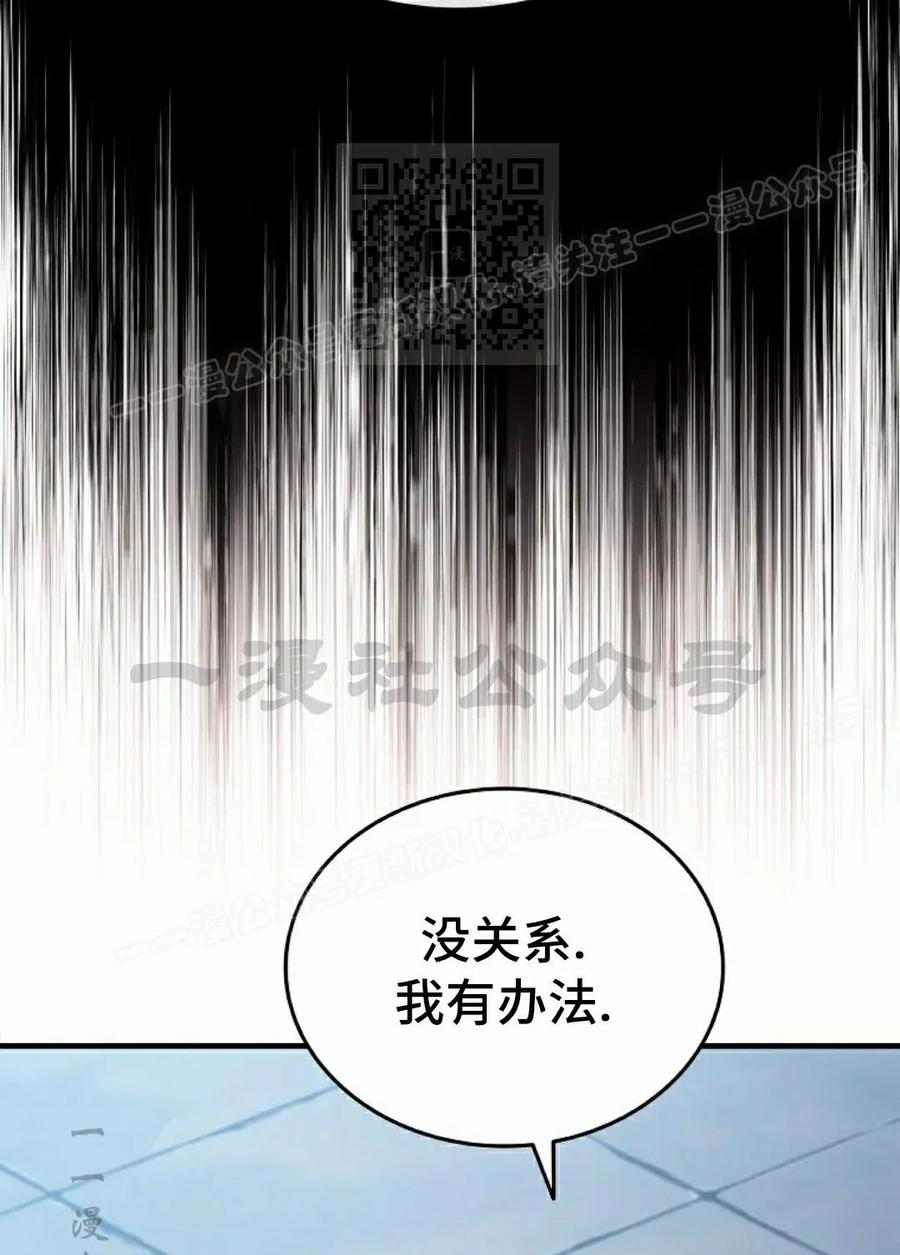 第19集 第95页
