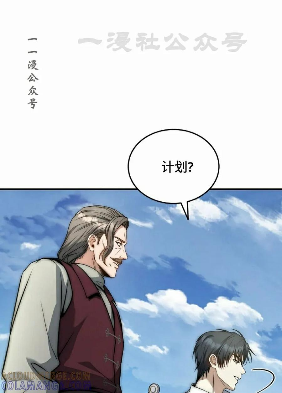 第19集 第101页