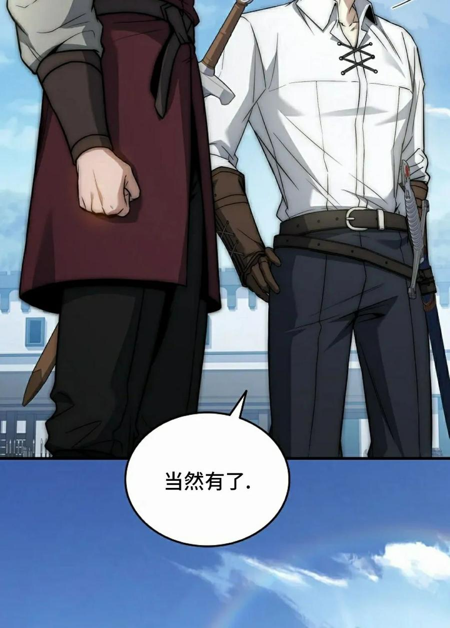 第19集 第102页