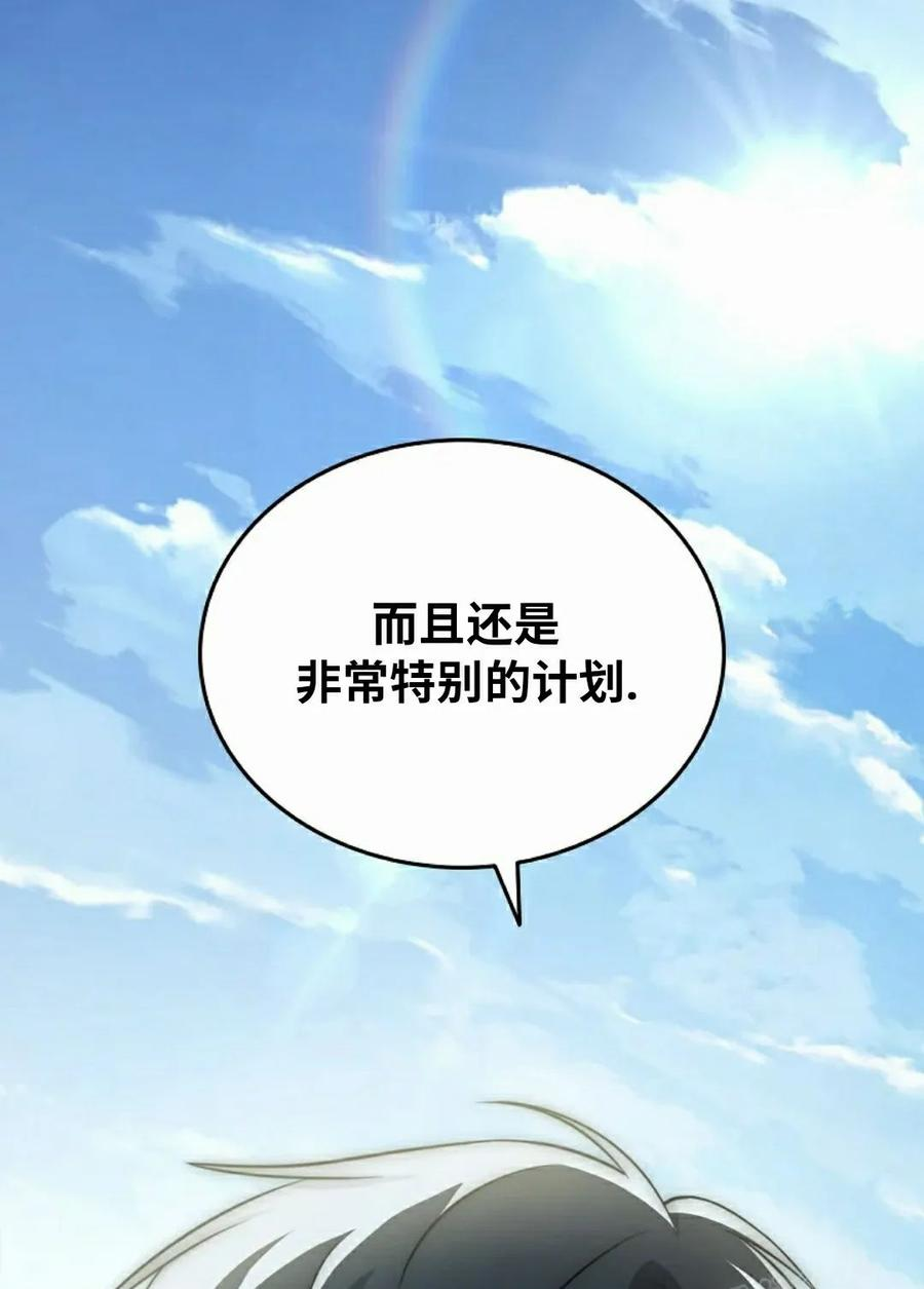 第19集 第103页