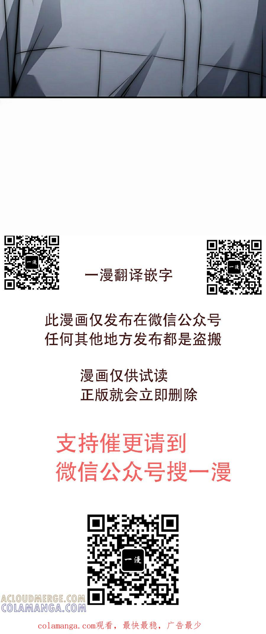 第19集 第105页