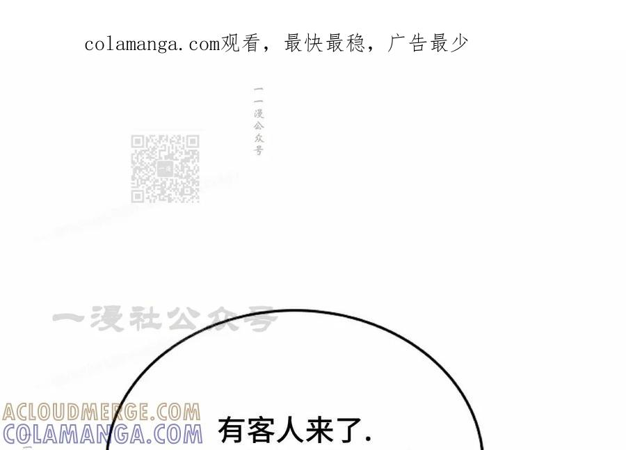 第20集 第1页