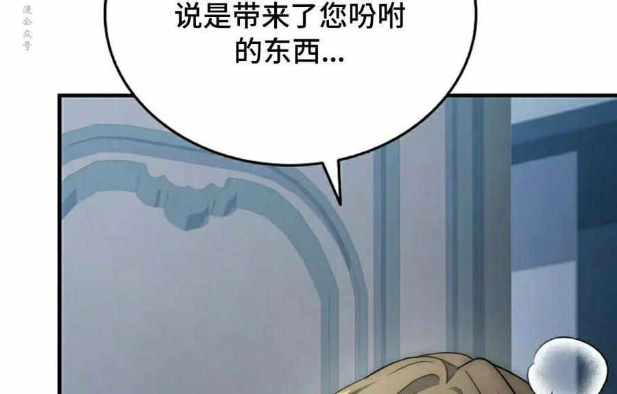 第20集 第2页