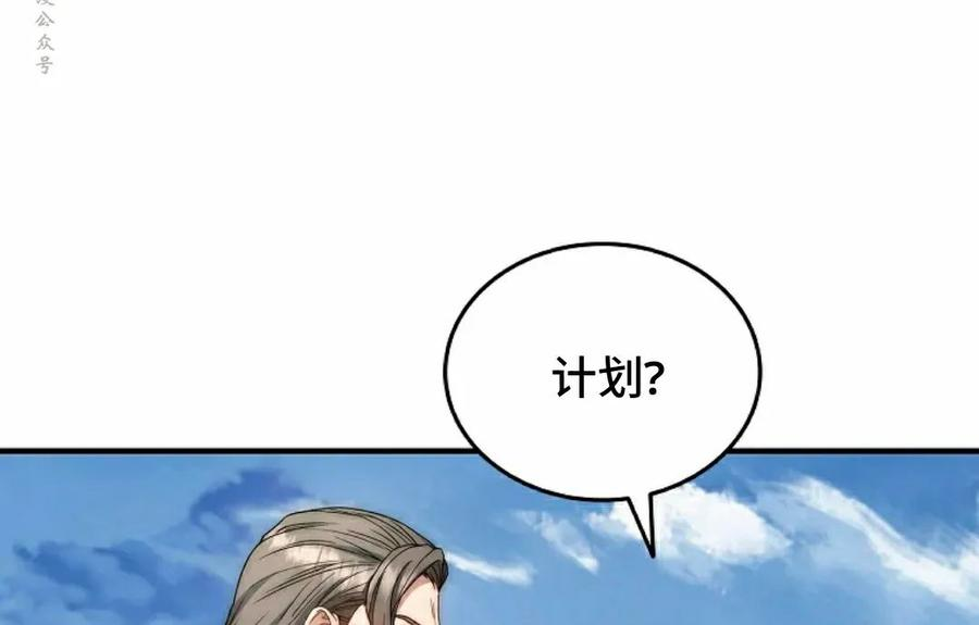 第20集 第6页