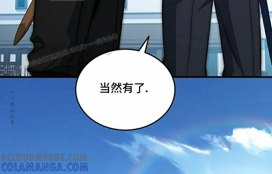 第20集 第9页