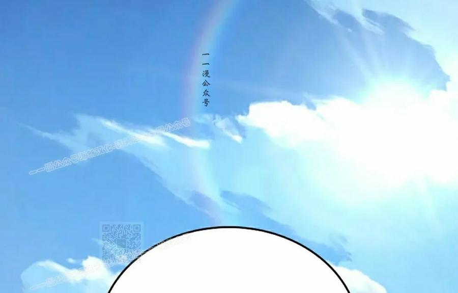 第20集 第10页