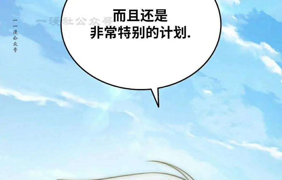 第20集 第11页