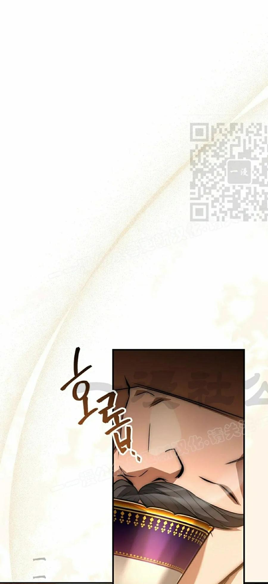 第20集 第16页