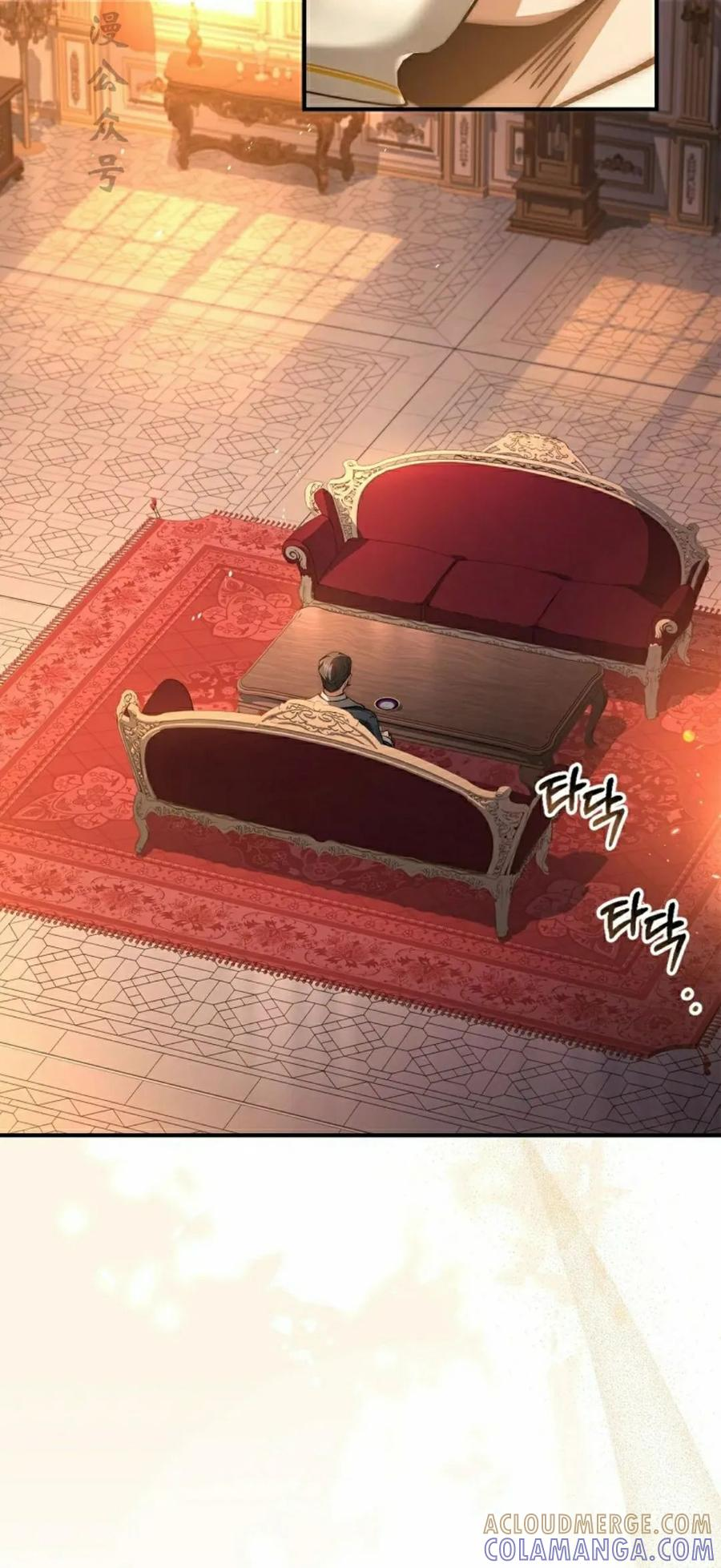 第20集 第17页