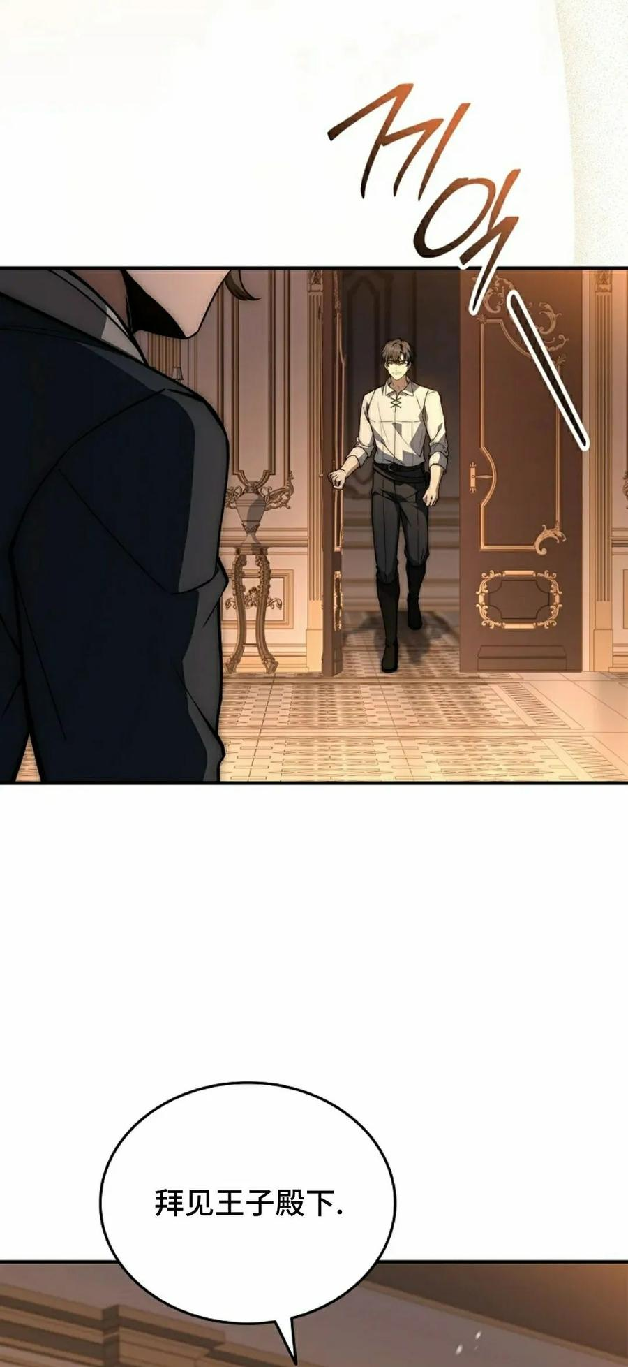 第20集 第18页